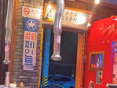 -釜山火炉·海鲜烤肉(紫藤路店)