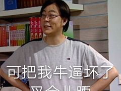 -eleven青年旅舍(成都春熙路店)