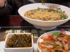 -老淮城·长鱼面(河下古镇店)