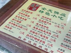 -粗茶淡饭(东关街店)