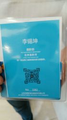 android_upload_pic-完美新娘婚纱摄影