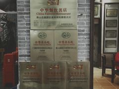 -欢姐伦教糕(北海大道北店)