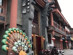 -醉云喃