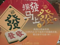 -南京大牌档(之心城店)