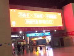 -杭州九堡客运中心