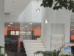 -大树餐厅(红旗街万达店)