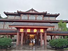 -浙江省博物馆(孤山馆区)