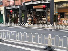 -Juicy Bakery(大学路店)