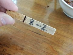 -东关赵记粉汤羊血(兴庆北路店)