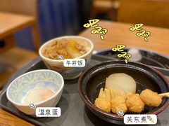 -食其家·牛丼咖喱(万达广场店)