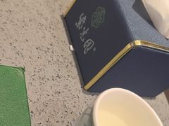 -紫光园(燕郊总店)