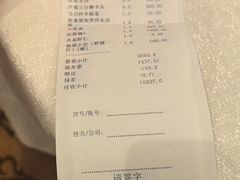 -君来湖滨饭店·渔餐厅