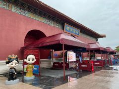 -横店影视城明清宫苑园区