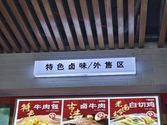 -韩海丽特色美食(秀州路店)