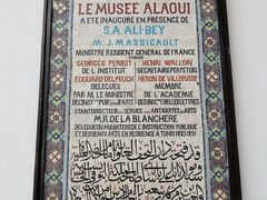 -巴尔多国家博物馆