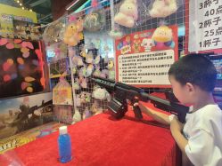 -卡通尼乐园(上海安亭店)