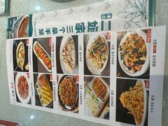 -二姐家三个拿手菜·北塘海鲜·大馅锅贴王(北辰店)