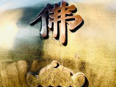 -大钟寺古钟博物馆