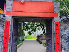 -高旻寺