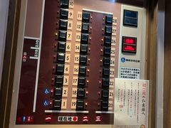 -一蘭拉面(新宿中央东口店)