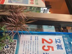 -iceason爱茜茜里·意大利健康冰淇淋(骑龙巷店)