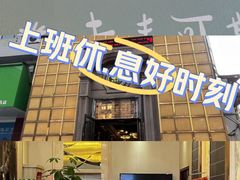 -康熙养生SPA·轻奢足道(江宁万达店)