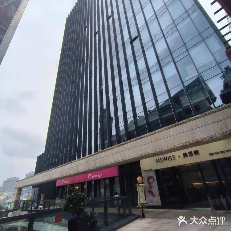 日式餐厅探店记