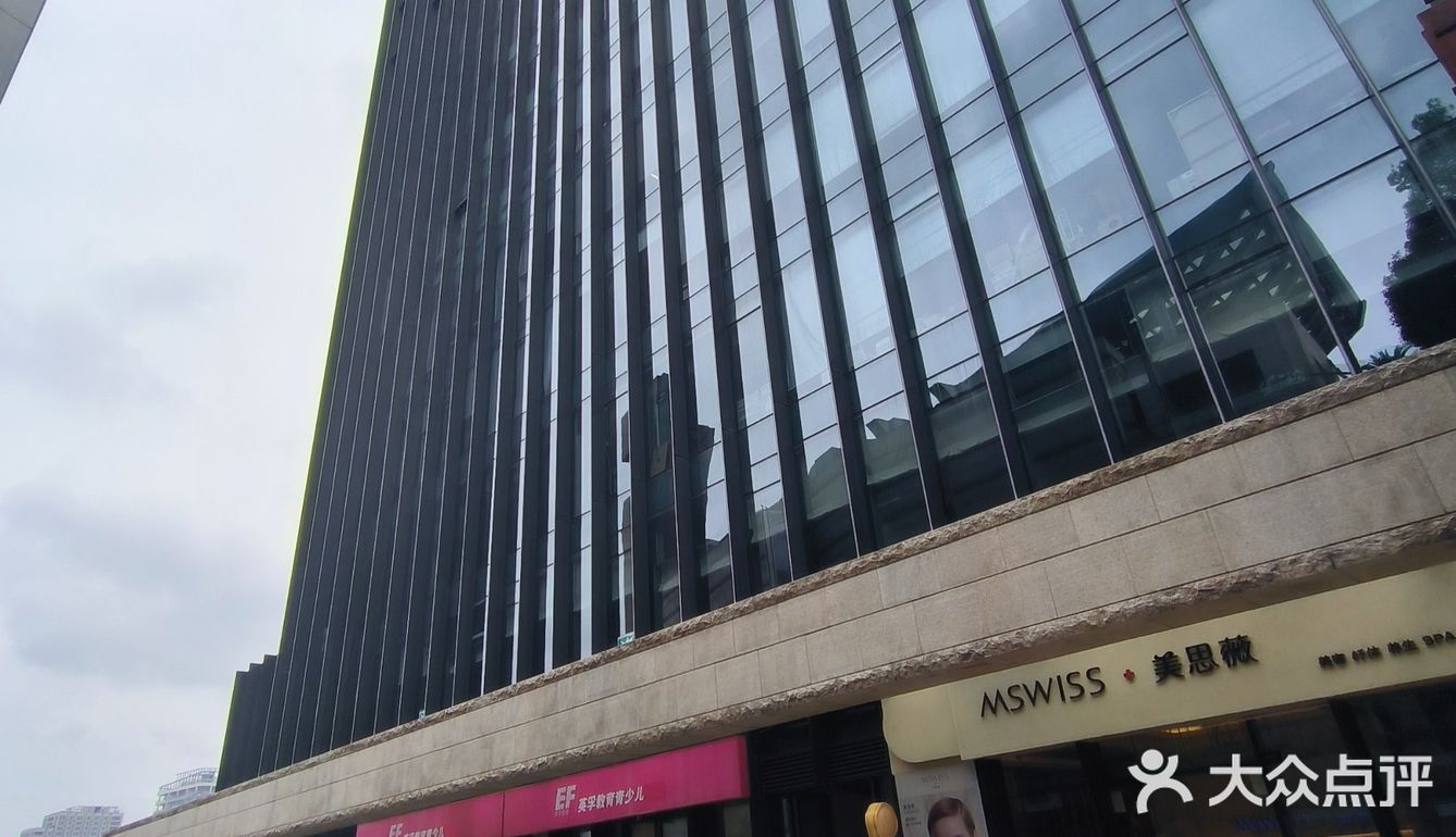 日式餐厅探店记