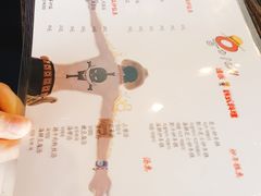 菜单-HONGA HONGA雄家(曹路店)