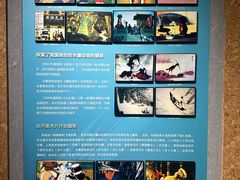 -上海动漫博物馆