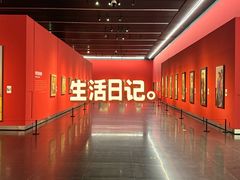 -江苏省美术馆(长江路新馆)