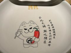 -烤匠麻辣烤鱼(双流明城购物中心店)
