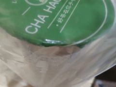 珍珠奶茶-茶好韻·台湾手作奶茶