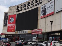 -闽龙广场