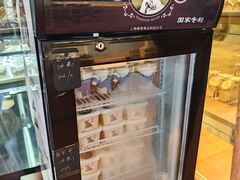 -梦菲思饼屋(瑞金宾馆店)