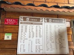-张关合渣(航空大道店)