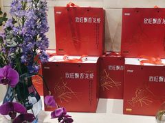 -欣旺·迎宾楼·百年无锡菜