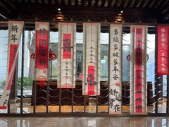 -乌镇枕水度假酒店