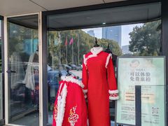 -苏州金鸡湖中茵皇冠假日酒店