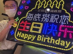 -海底捞火锅(丹竹头星悦天地店)