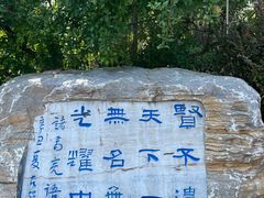 -南阳卧龙岗武侯祠