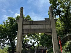 -苏州上方山国家森林公园