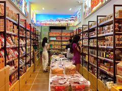 -长平腊味·潮汕特产