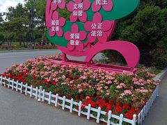 -北陵公园