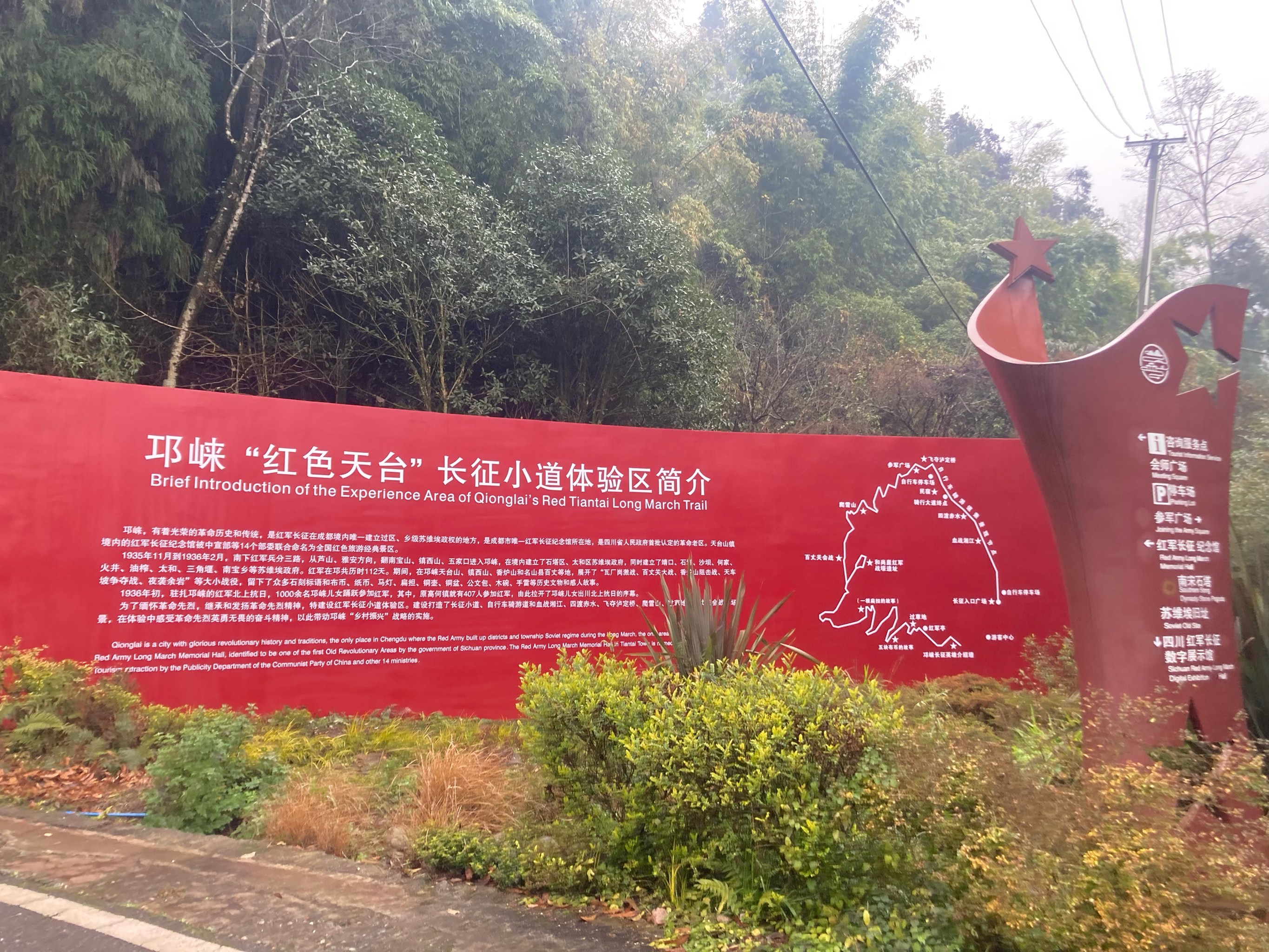 红色印记在这里