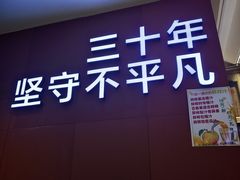 -勇利赵家烤肉坊(纬二街店)