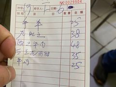 -醉贤居