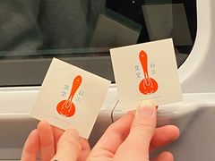 -铃木食堂(宽街店)