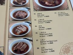 -新峰肉骨茶(总店)