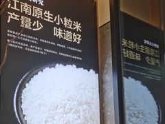 -老娘舅(吴山路店)